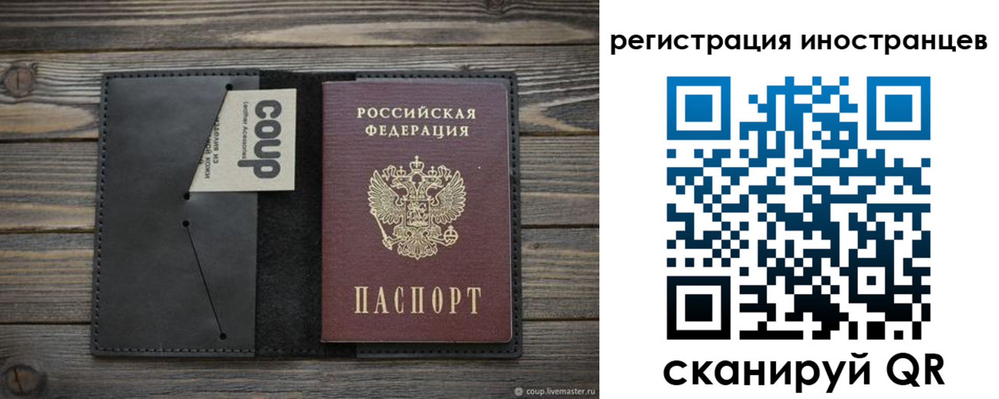регистрация в Верхнем Уфалее