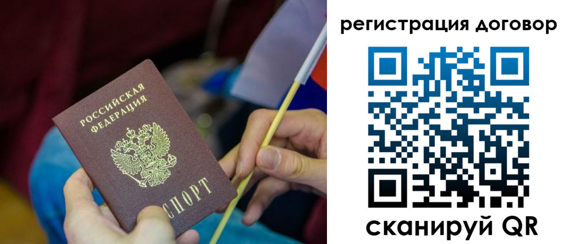 временная регистрация в квартире в Верхнем Уфалее